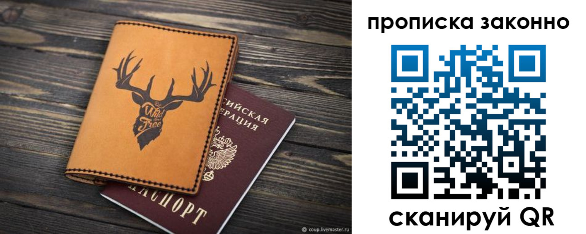 временная регистрация адрес в Чудово