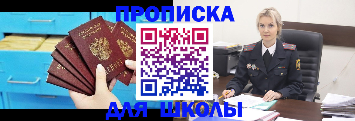 регистрация в Чудово