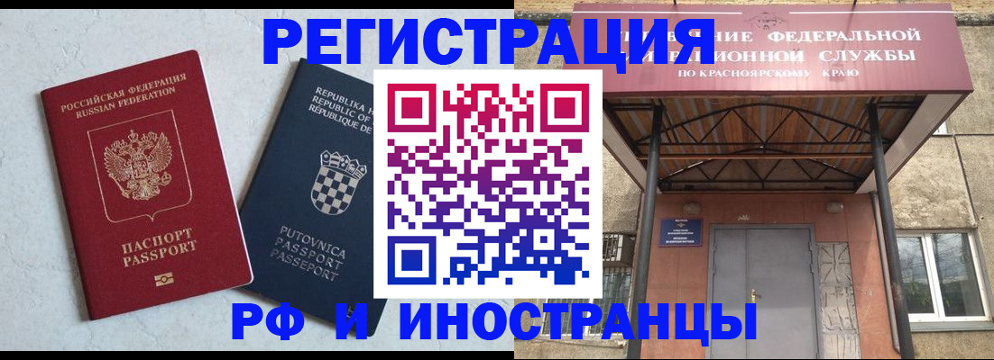 прописка поиск в Чудово