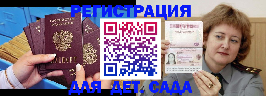 форма 3 в Чудово